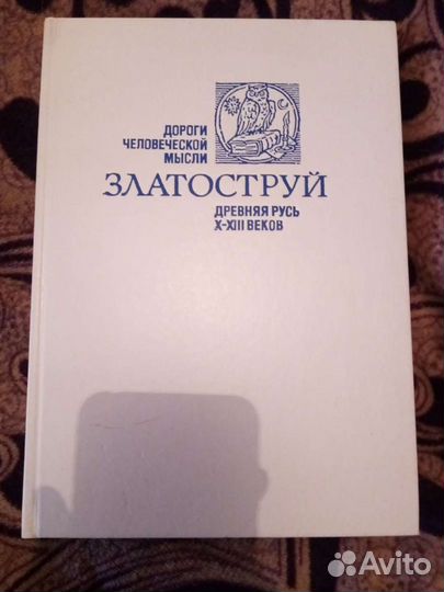 Учебники для высших учебных заведений