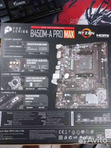 Мп MSI B450M-A PRO MAX и озу в комплекте