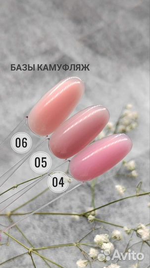 Материалы для ногтей lakofe