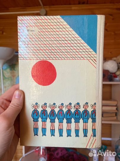 Сборник пионерских песен - Взвейтесь кострами