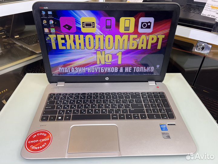 Алюминиевый игровой HP i3/6Gb/1Tb/GT740M