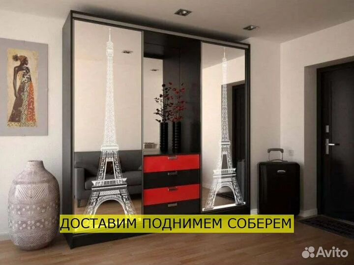 Шкаф на заказ от фабрики с доставкой