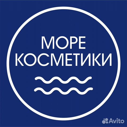 Продавец Море косметики