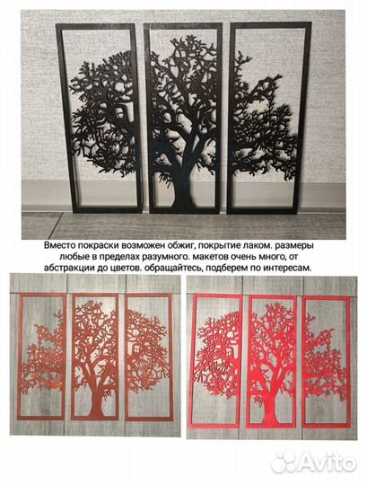 Лазерная гравировка, резка по дереву, металлу