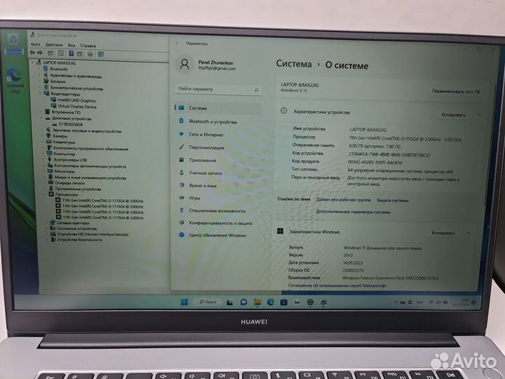 Ноутбук huawei MateBook D 15 BOD-WDI9 i3-1115G4