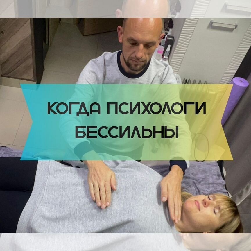 Траннилер семіз мүшесі бар