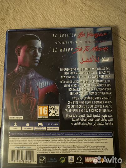 Spider man miles morales ps4 диск