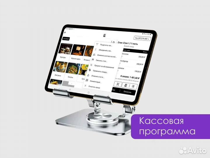 Комплект оборудования для кафе под ключ