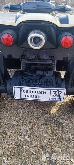 Детский электро квадроцикл
