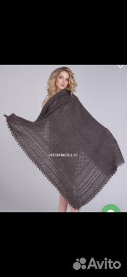Оренбургский пуховый платок