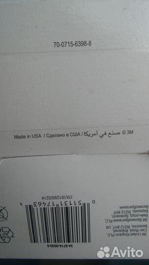 Маска респиратор 3м-9925