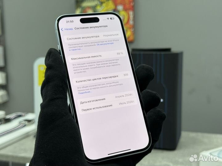 iPhone 15, 128 ГБ