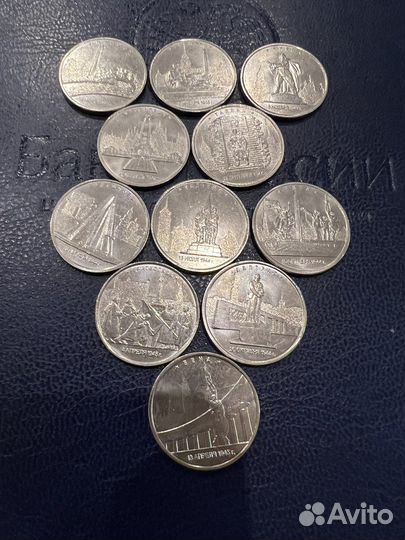 Комплект монет/ Освобжденные столицы