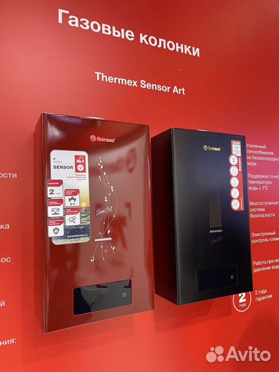 Котел электрический Protherm