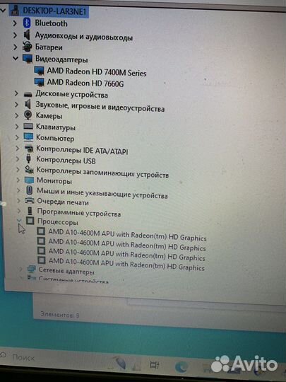 Ноутбук Аsus K55D