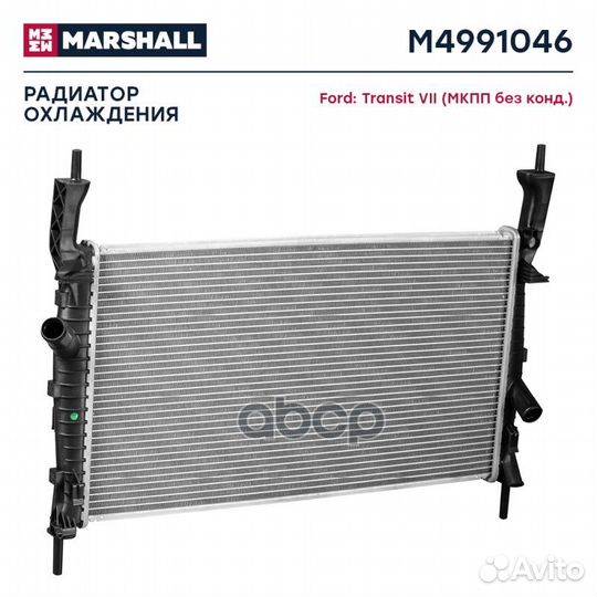 Радиатор охлаждения Ford Transit VII 06- (МКПП без