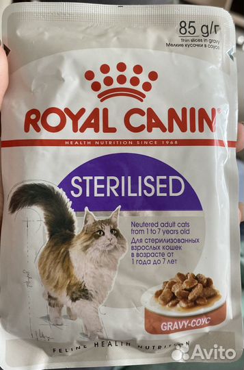 Корм для кошек royal canin