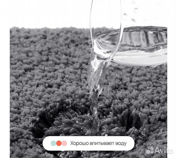 Набор ковриков для ванной и туалета Shaggy Home On