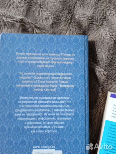 Книги по психологии