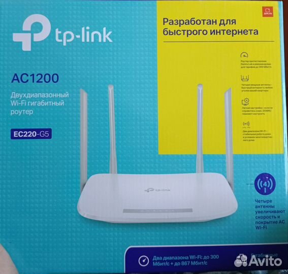 Wifi роутер tp link EC220-G5