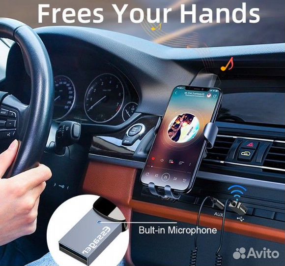 Адаптер Bluetooth Aux с USB для громкой связи