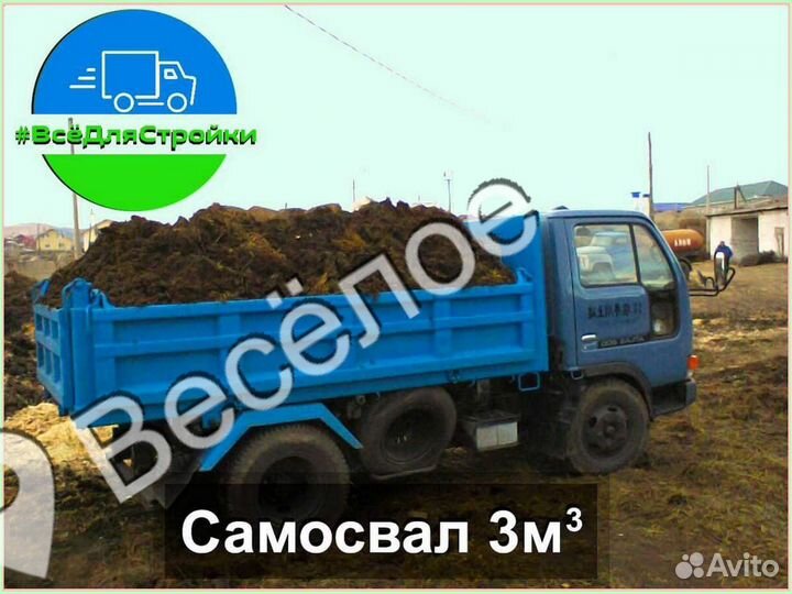 Котлованный грунт для отсыпки земля