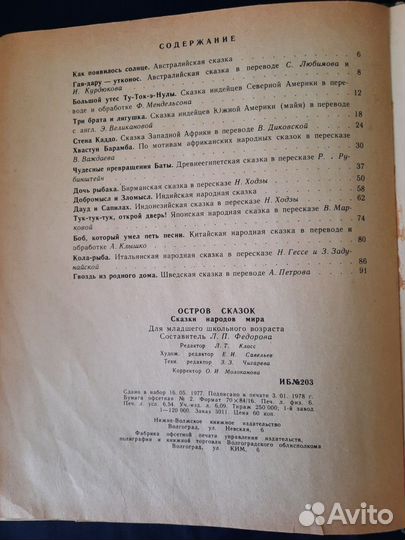 Книги для младшего школьного возраста