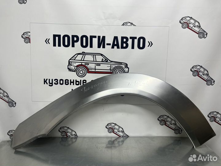 Арки передних крыльев Hyundai Terracan 1 2001-2007