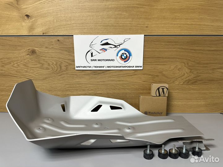 Защита картера Wunderlich extreme Bmw R1250GS GSA