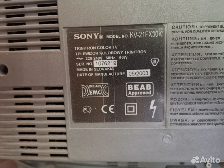 Телевизор Sony kv-21fx30k