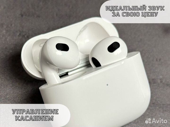 AirPods 3 (iOS 18) Доставка и Гарантия