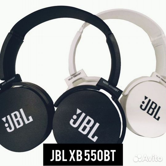 Беспроводные наушники JBL 550BT