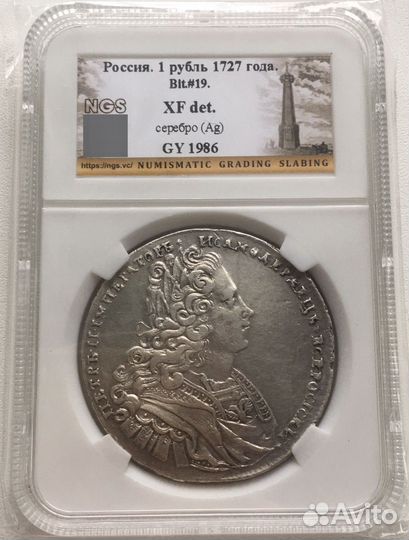 Рубль 1727 петр2 красный тип оригинал