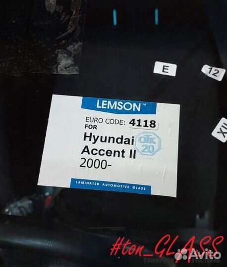 Автостекло на Хендай Акцент