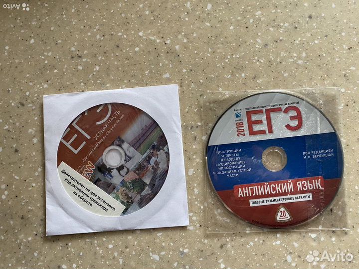 Диски учебные для сдачи огэ, егэ