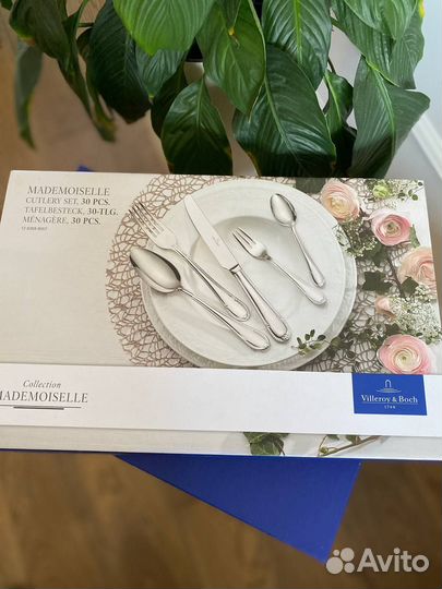 Набор столовых предметов Mademoiselle