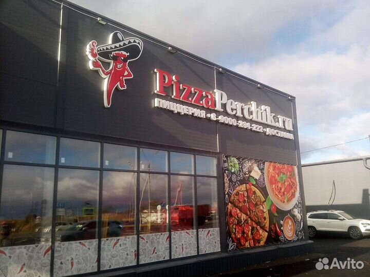 Вывески, буквы, баннеры