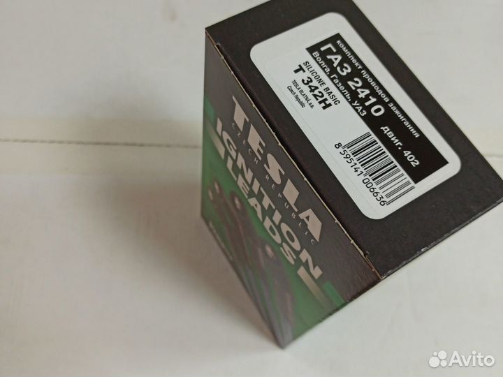 Провода Газель в/в tesla 402 дв. (зеленые)