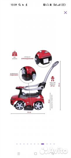 Новая машинка каталка babyCar sport car