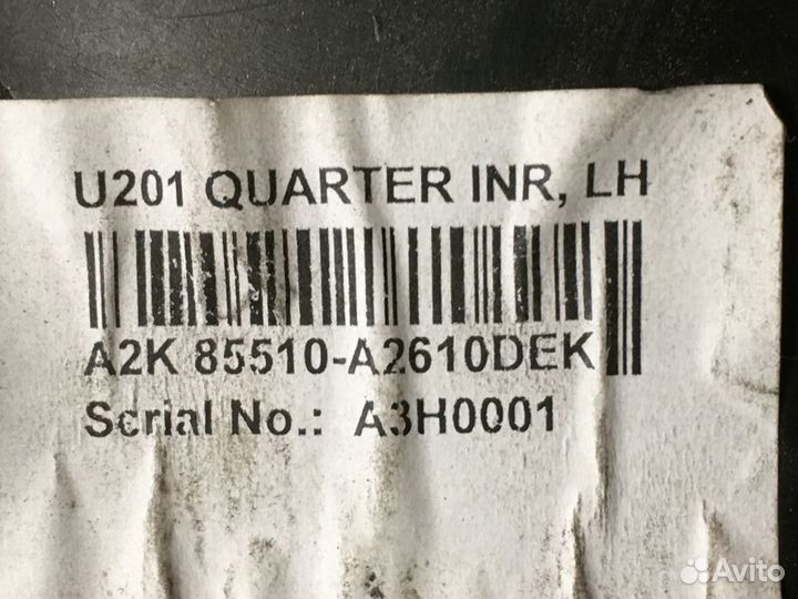 Обшивка заднего левого крыла Kia Pro Ceed 2