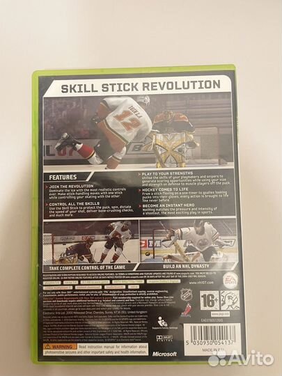 NHL 07 Xbox 360