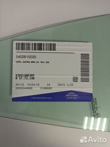 Стекло форточки заднее левое зеленое