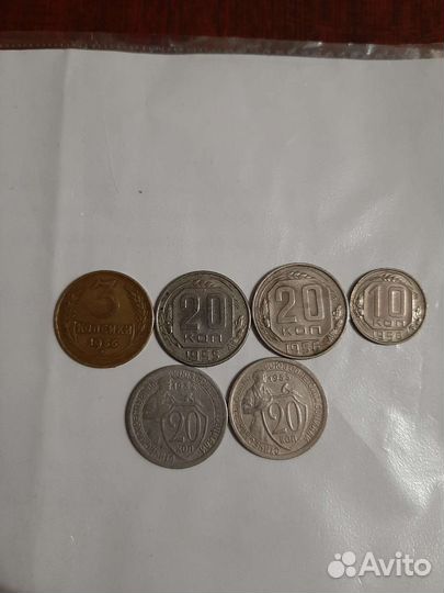 Монеты ранние советы