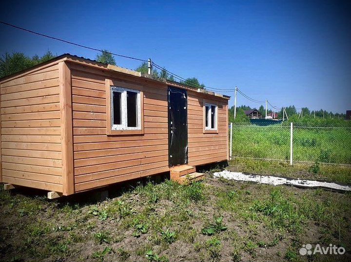 Бытовка
