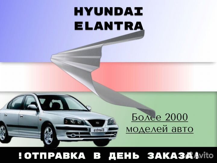 Ремонтные арки Skoda Octavia A5 С гарантией