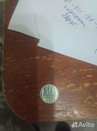 Брак поворот