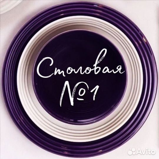 Готовые обеды