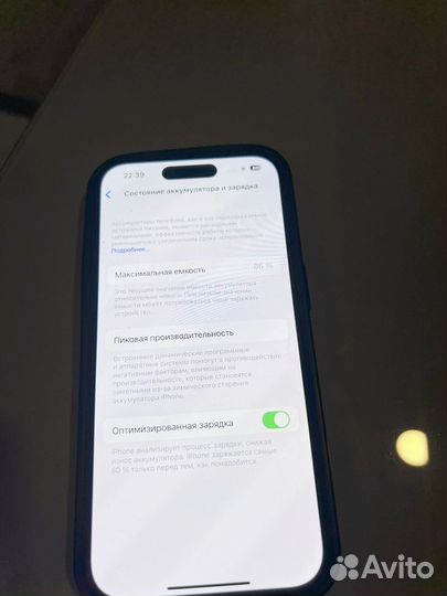 iPhone 14 Pro, 256 ГБ