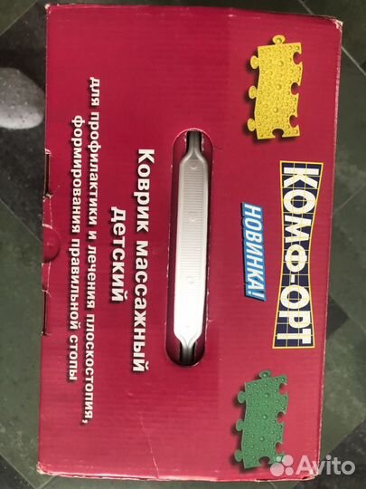 Детский массажный ортопедический коврик