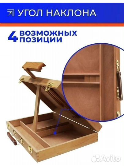 Мальбер на стол